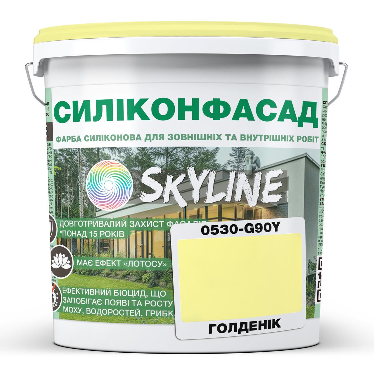 Фарба фасадна силіконова SkyLine Силіконфасад 3 л 0530-G90Y Голденік (2596460618) - фото 1 Фарба фасадна силіконова SkyLine Силіконфасад 3 л 0530-G90Y Голденік (2596460618) - фото 1