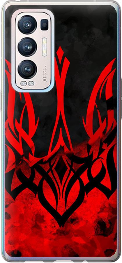 Чехол на Oppo Reno5 Pro Plus Герб Украины v2 (5312u-2243-42517)