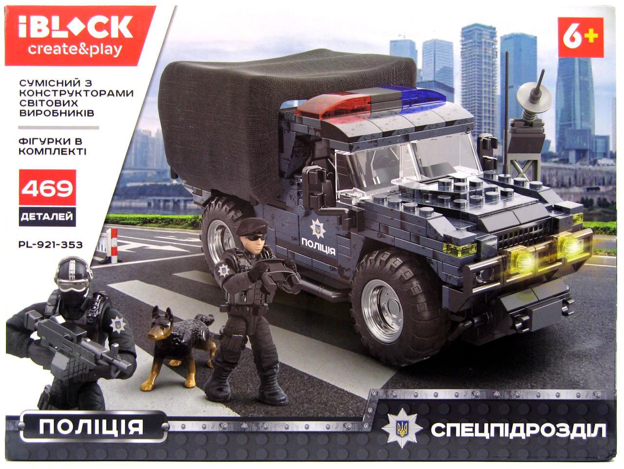 Конструктор дитячий Iblock Поліція Спецназ 469 дет. (28443651)