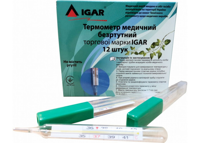 Термометр медичний безртутний IGAR 10 шт. (12069949)