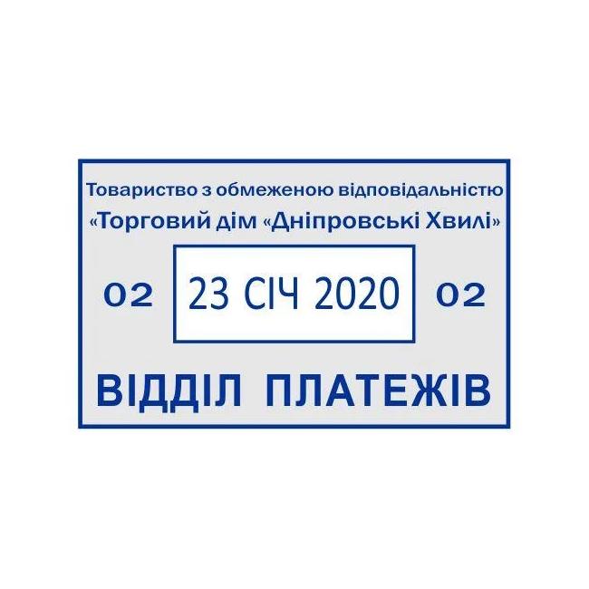 Датер Trodat Professional Line металлический со свободным полем 49х28 мм шрифт 4 мм Черный (5440 P 4.0) - фото 2