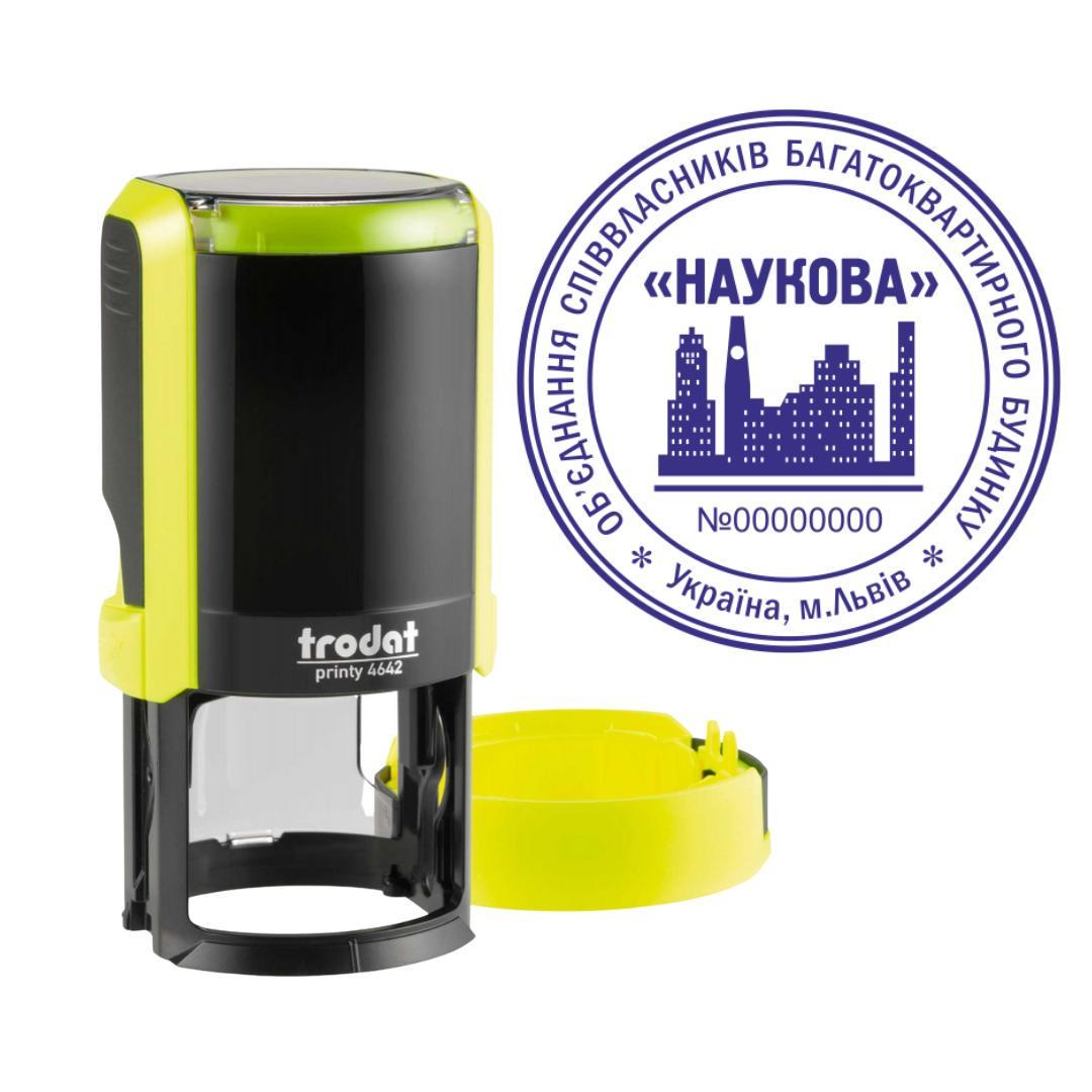 Печать ОСМД на автоматическом оснащении Trodat Printy 4642 с колпачком Желтый неон (О8/4642/YN)