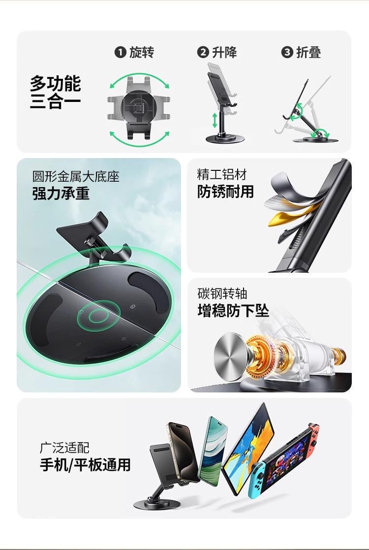 Подставка для телефона/планшета UGREEN 360° до 20 см Черный (35152) - фото 12 Подставка для телефона/планшета UGREEN 360° до 20 см Черный (35152) - фото 12