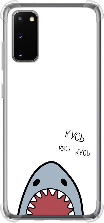 Чехол на Samsung Galaxy S20 Акула (4870sp-1824-42517)