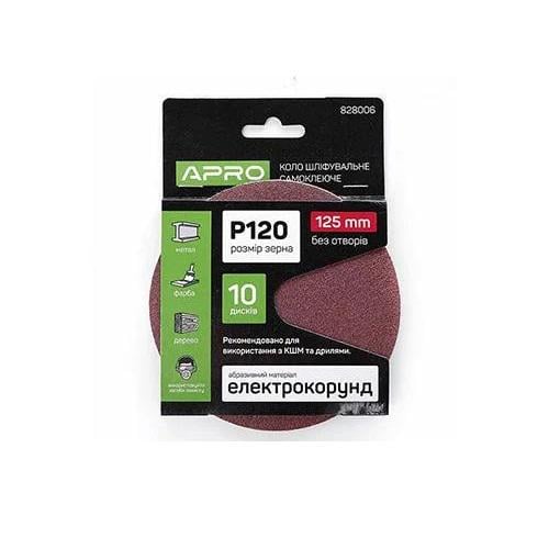 Круг шлифовальный без отверстий Apro на липучке Ø 125 мм P120 10 шт. (63487)