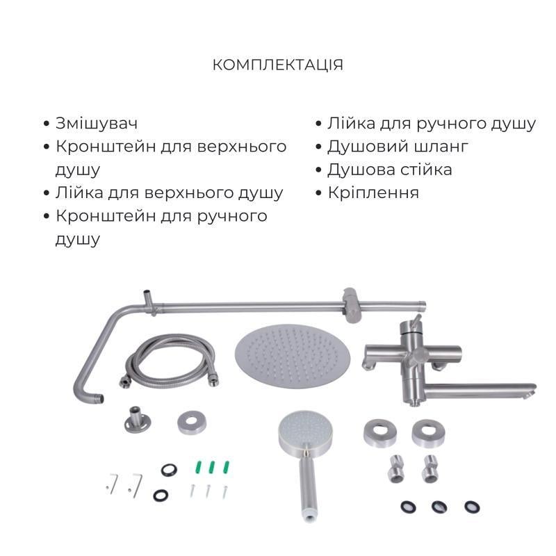 Душевая система Lidz Aria 10332 и смеситель для умывальника из нержавеющей стали (LDARI1033NKS46109) - фото 4