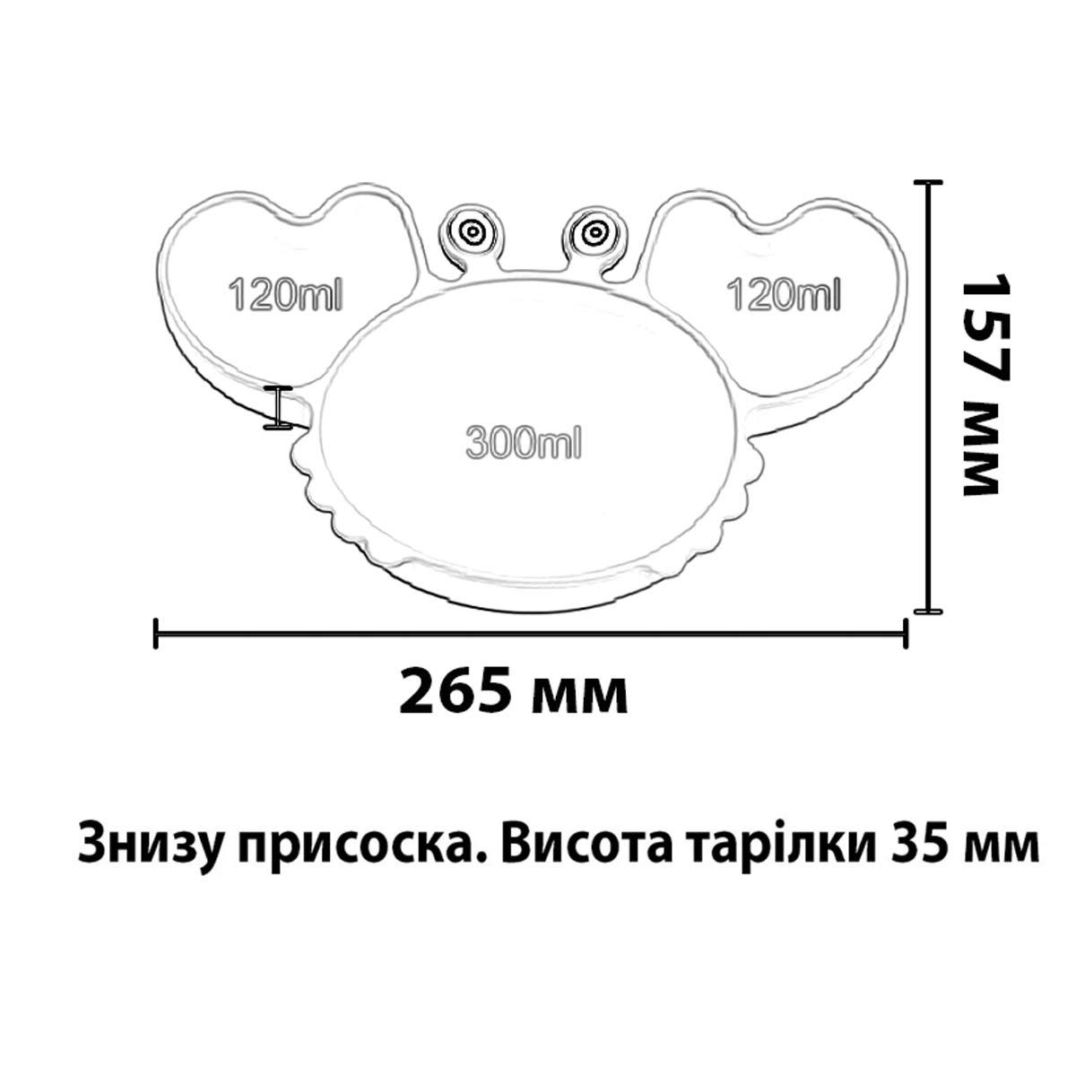 Тарілка секційна для дітей Краб Y21 (62314) - фото 2