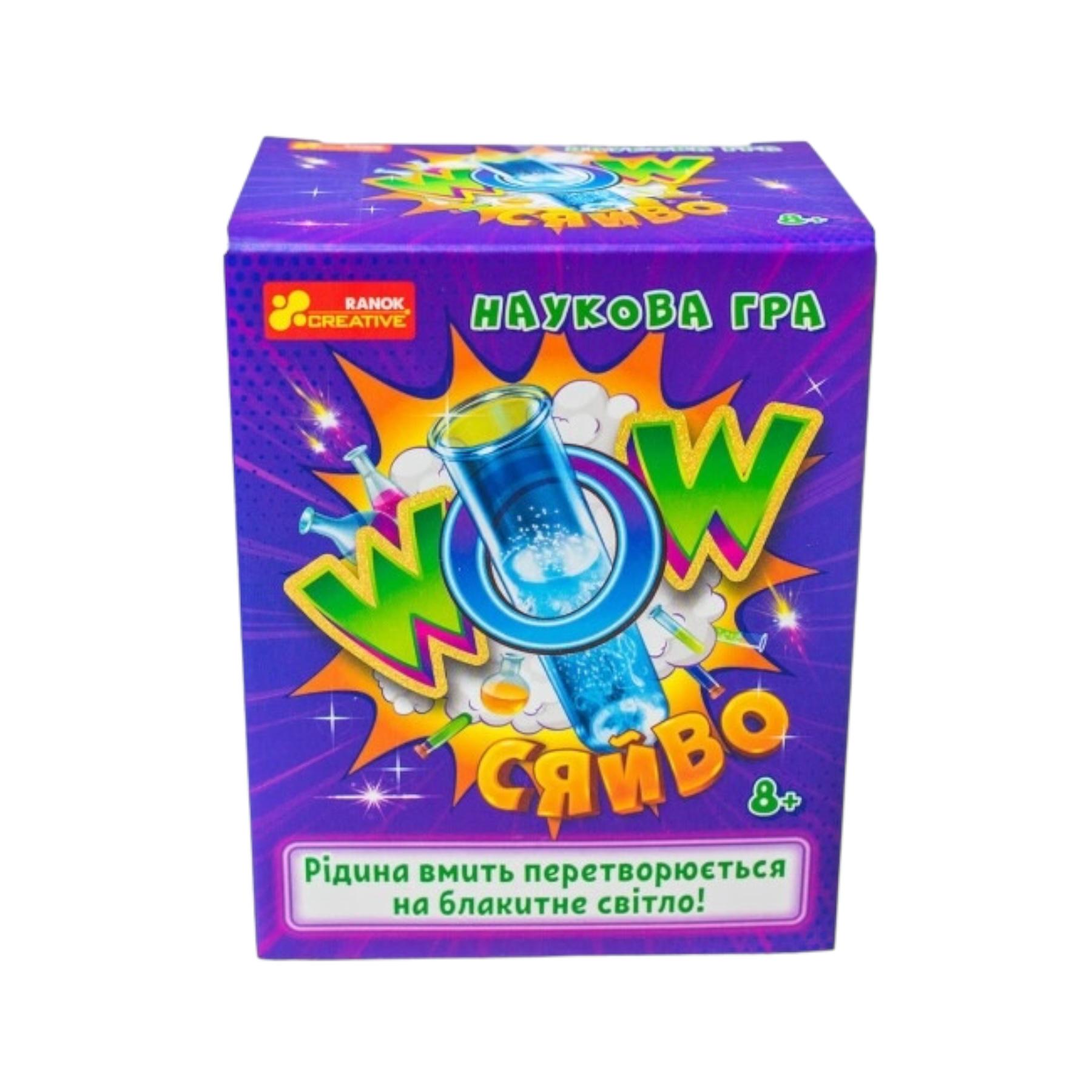 Игра научная Ranok Creative WOW Сияние в коробке (111569) - фото 10