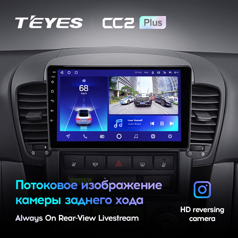 Автомагнітола штатна Teyes CC2L Plus для Kia Sorento BL 2002-2011 Android 2/32 Гб (1601209699) - фото 5