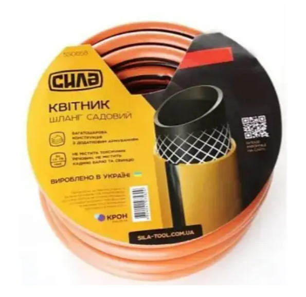 Шланг для полива садовый Сила Цветник ПВХ 1/2" 30 м 5 бар