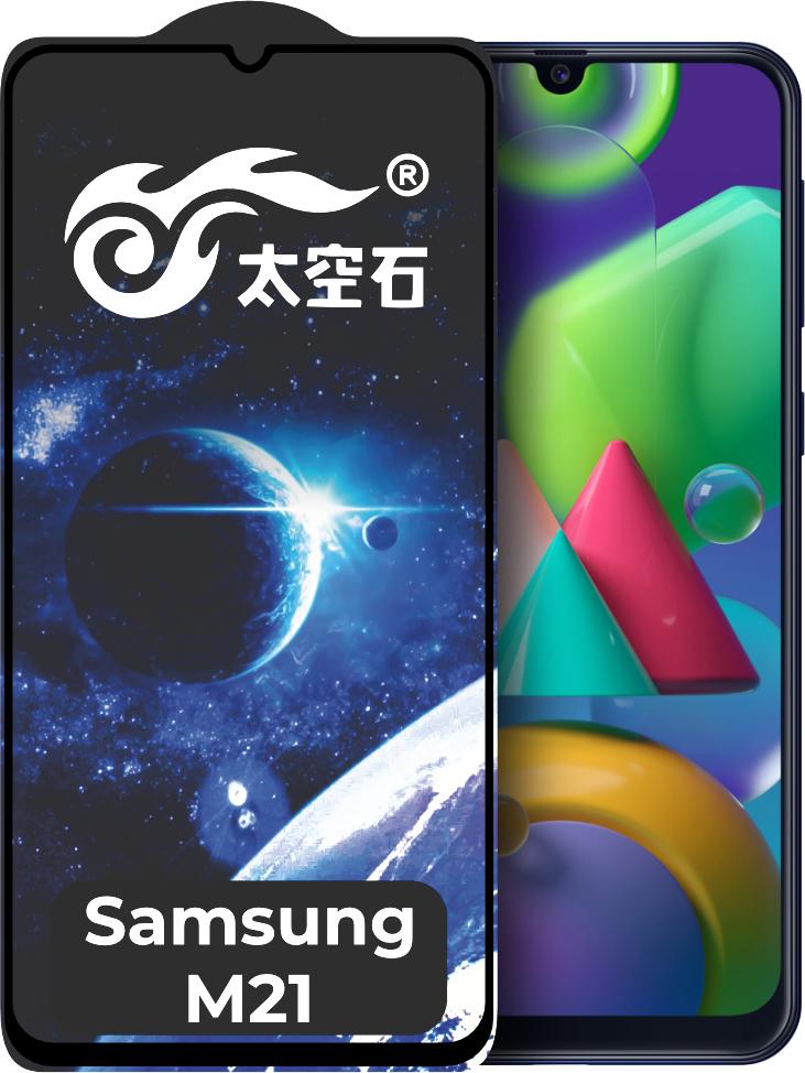 Защитное стекло King Fire Samsung Galaxy M21 M215 Full Glue Black (24379)