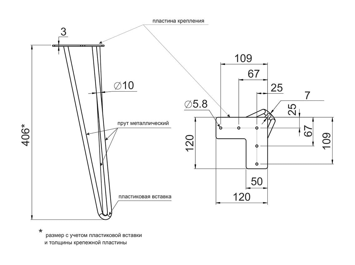 Опора Giff Studio 3 10/400 мм Черный матовый (24604267) - фото 2 Опора Giff Studio 3 10/400 мм Черный матовый (24604267) - фото 2