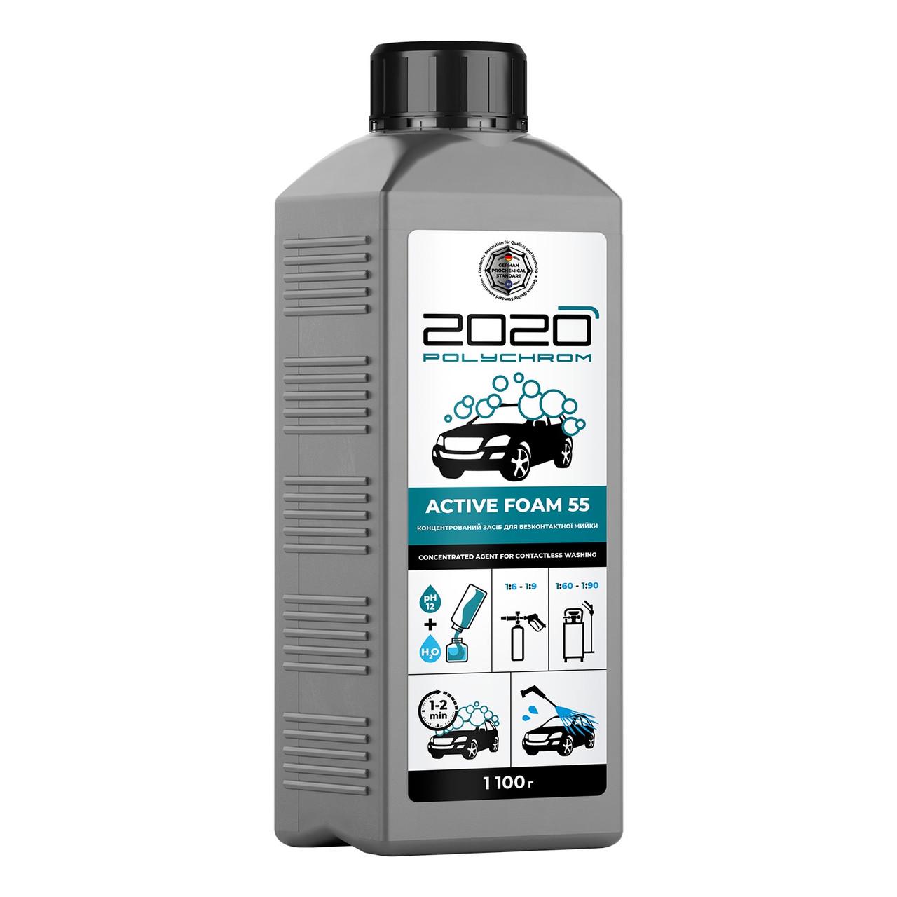 Автошампунь POLYCHROM 2020 Active Foam 55 1,1 кг (721143)