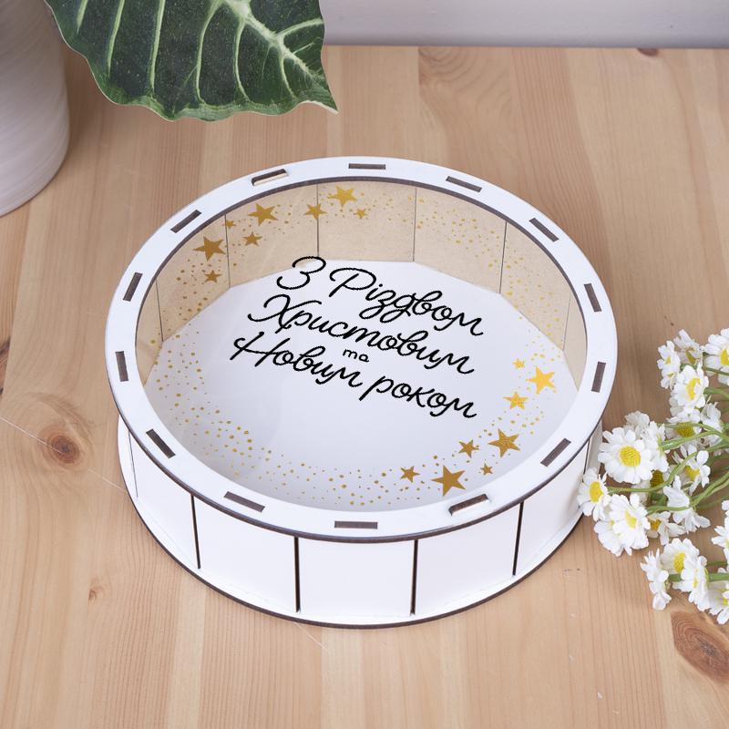 Коробка кругла дерев'яна з прозорою кришкою З Різдвом Христовим і Новим роком 19,5 см (5801-5) - фото 1