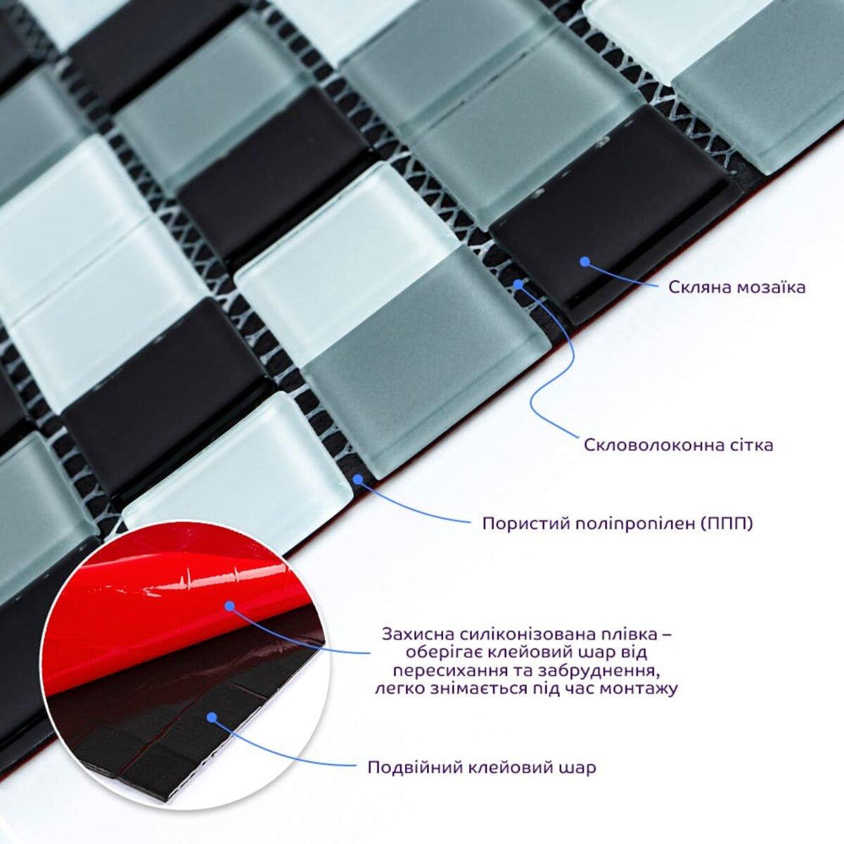 Мозаїка з декоративного скла 298х298х4,5 мм Чорно-сірий (3DPanda-2369) - фото 2 Мозаїка з декоративного скла 298х298х4,5 мм Чорно-сірий (3DPanda-2369) - фото 2