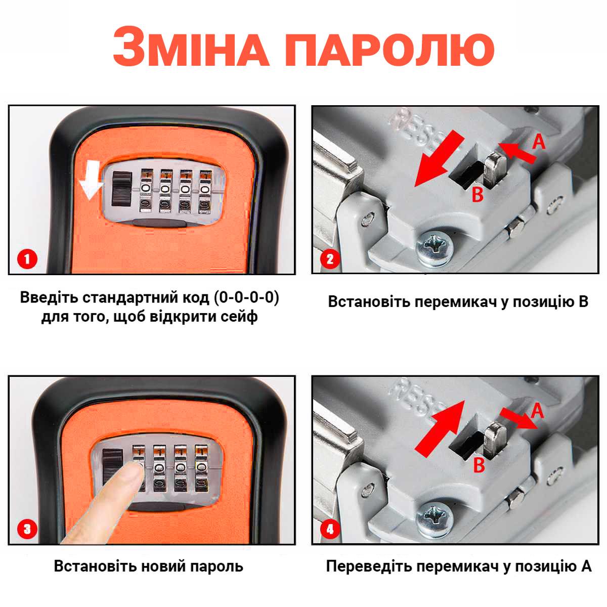 Міні сейф для ключів Gerui KS-03 антивандальний зовнішній настінний з кодовим замком Помаранчевий - фото 9