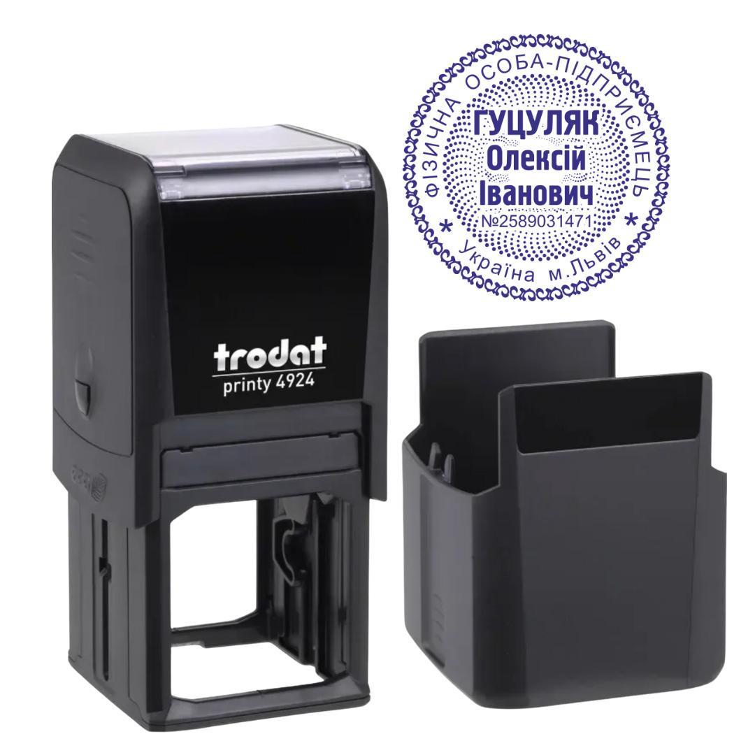 Печатка ФОП на автоматичному оснащенні Trodat 4924 d 40 мм з ковпачком Чорний (ФОП9/4924/B)