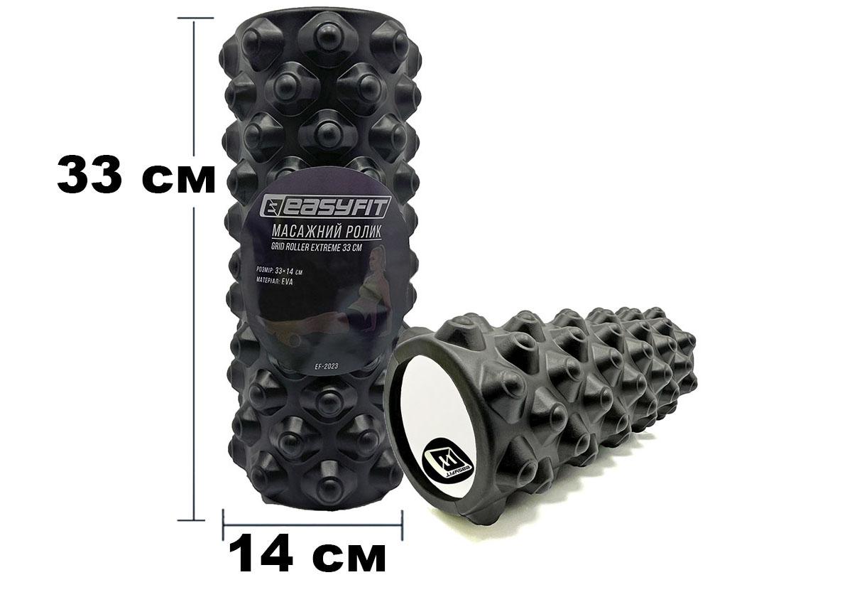Массажный ролик EasyFit Grid Roller Extreme 33 см Черный (EF-2023-BK) - фото 2