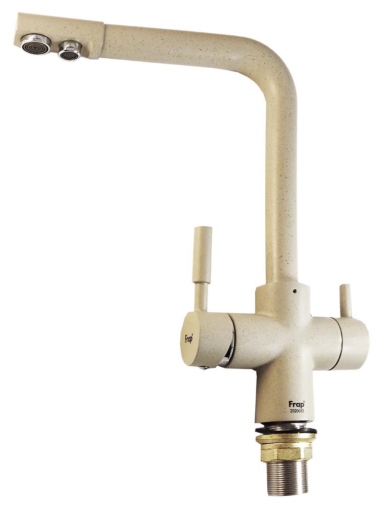 Змішувач для кухні Frap F4352-20 з фільтром Бежевий (33249)