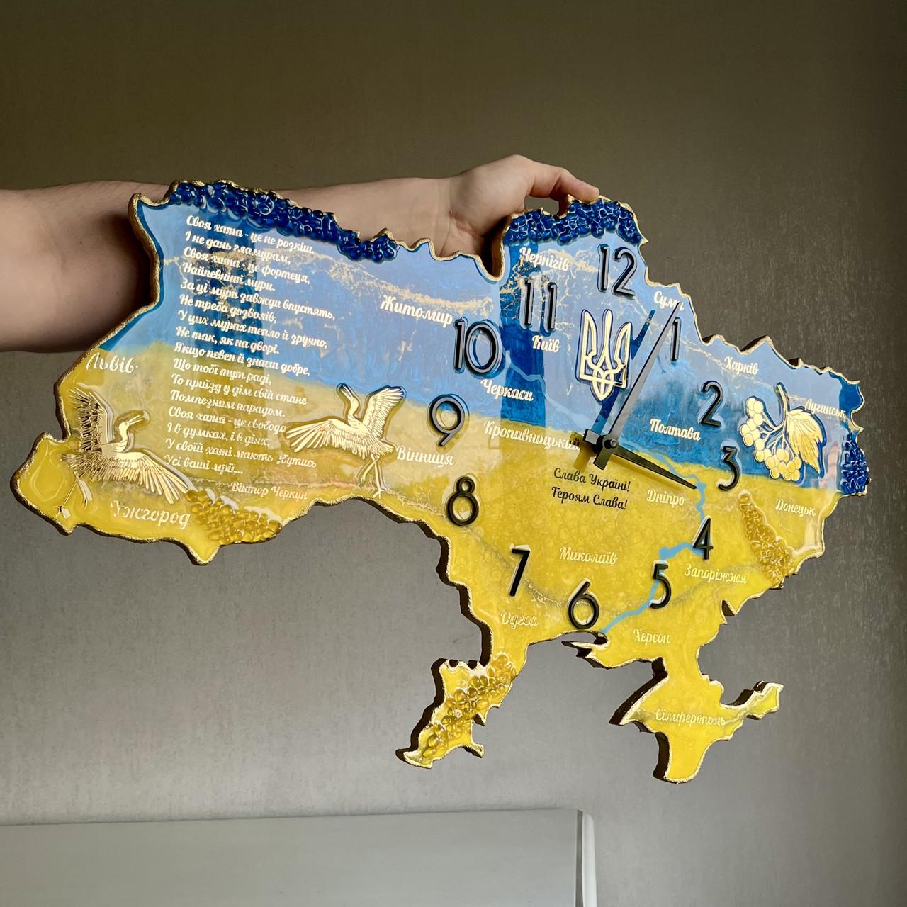 Часы настенные из эпоксидной смолы Карта Украины 60х38 см