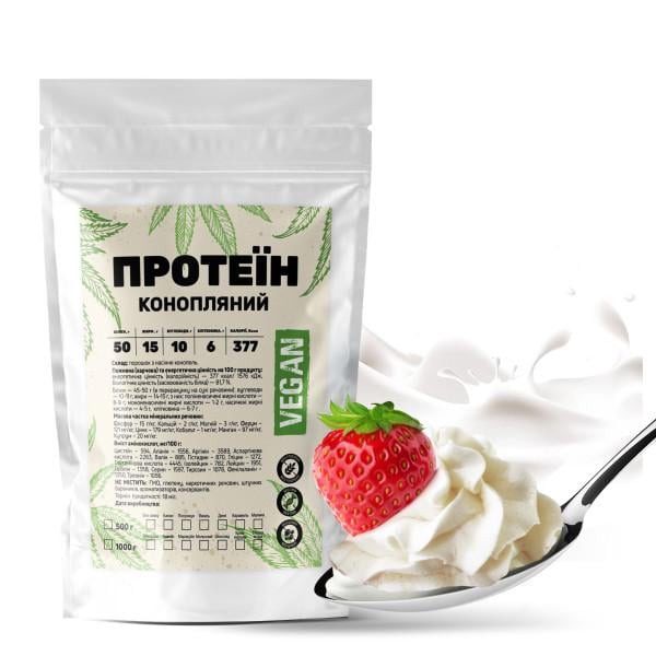 Протеин конопляный Vegan 50% белка из семян конопли с клетчаткой на 16 порций 500 г Крем-сливки (21-125-knp-kv500)