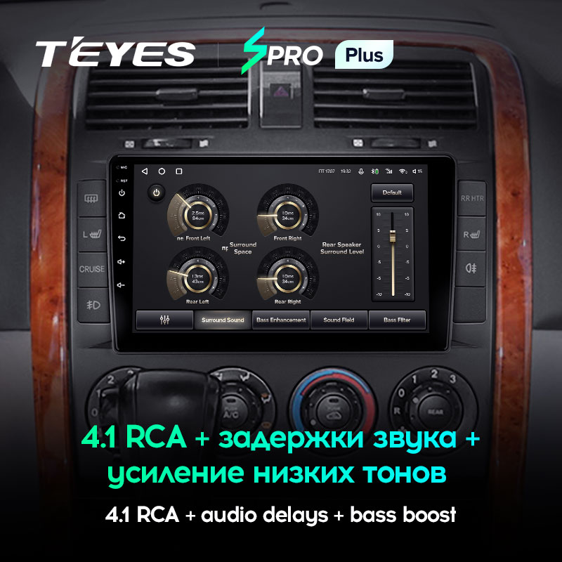 Автомагнитола штатная Teyes SPRO Plus для Kia Carnival UP GQ 2002-2006 Android (1649202264) - фото 5