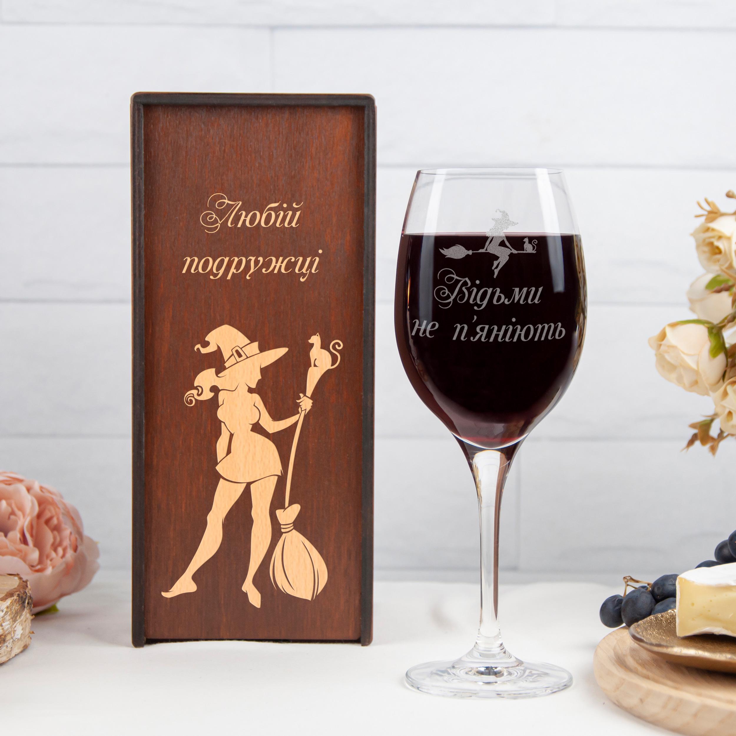 Бокал для вина з написом Woodpresent у дерев'яній коробці 360 мл (GT-0012)