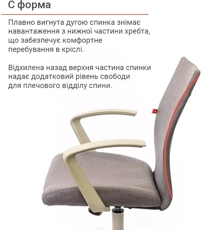 Кресло компьютерное для персонала тканевое АКЛАС Арси WT TILT Серый (00010839) - фото 6 Кресло компьютерное для персонала тканевое АКЛАС Арси WT TILT Серый (00010839) - фото 6