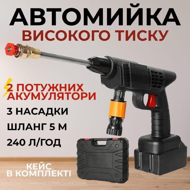 Мойка высокого давления UKC 6606 портативная аккумуляторная 2000 mAh x 2 (23678530) - фото 3 Мойка высокого давления UKC 6606 портативная аккумуляторная 2000 mAh x 2 (23678530) - фото 3