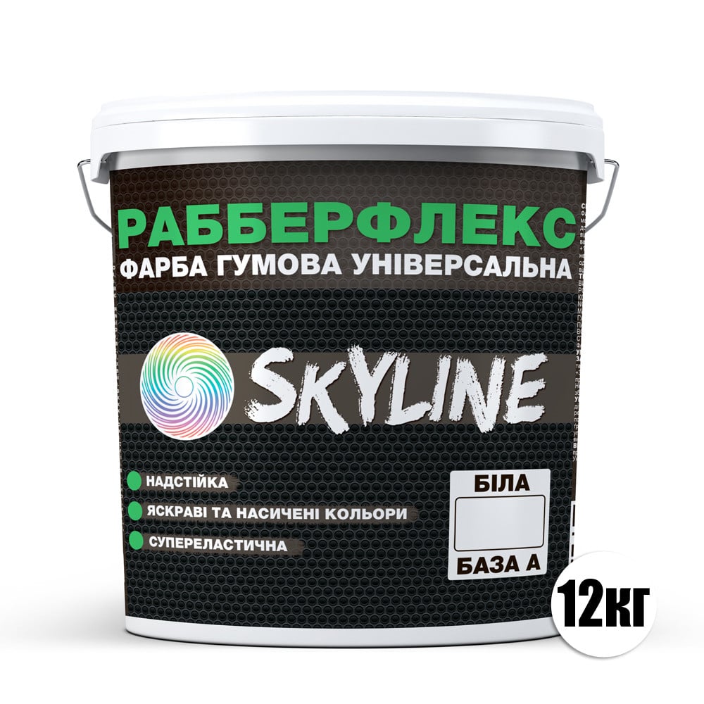 Краска резиновая суперэластичная суперстойкая Skyline RubberFlex 12 кг White Base A (621396078ba7dc6c59648c11) - фото 2 Краска резиновая суперэластичная суперстойкая Skyline RubberFlex 12 кг White Base A (621396078ba7dc6c59648c11) - фото 2