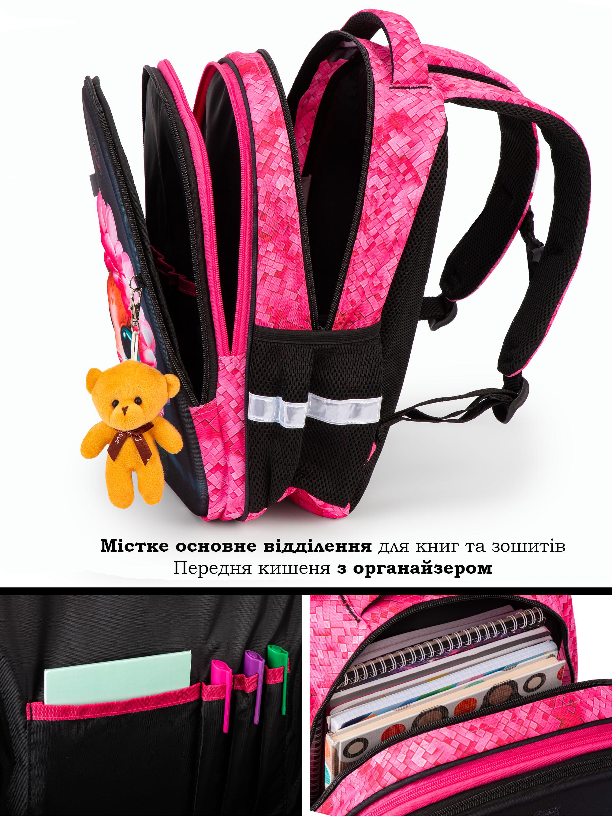 Шкільний набір для дівчинки School Standard 6в1 для молодших класів ортопедичний 38х30х18 см (170-53) - фото 5 Шкільний набір для дівчинки School Standard 6в1 для молодших класів ортопедичний 38х30х18 см (170-53) - фото 5