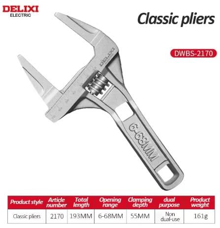 Ключ розвідний DELIXI 2170 8-70 (705202) - фото 2