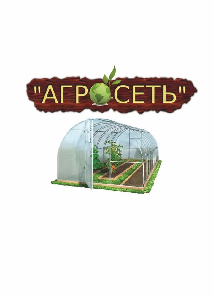 "Агро-сеть"