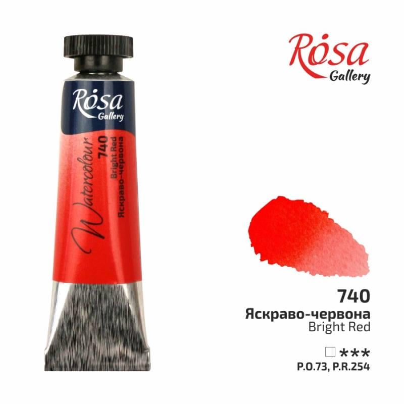 Акварельная краска ROSA Gallery туба 10 мл Ярко-красный (3211740)