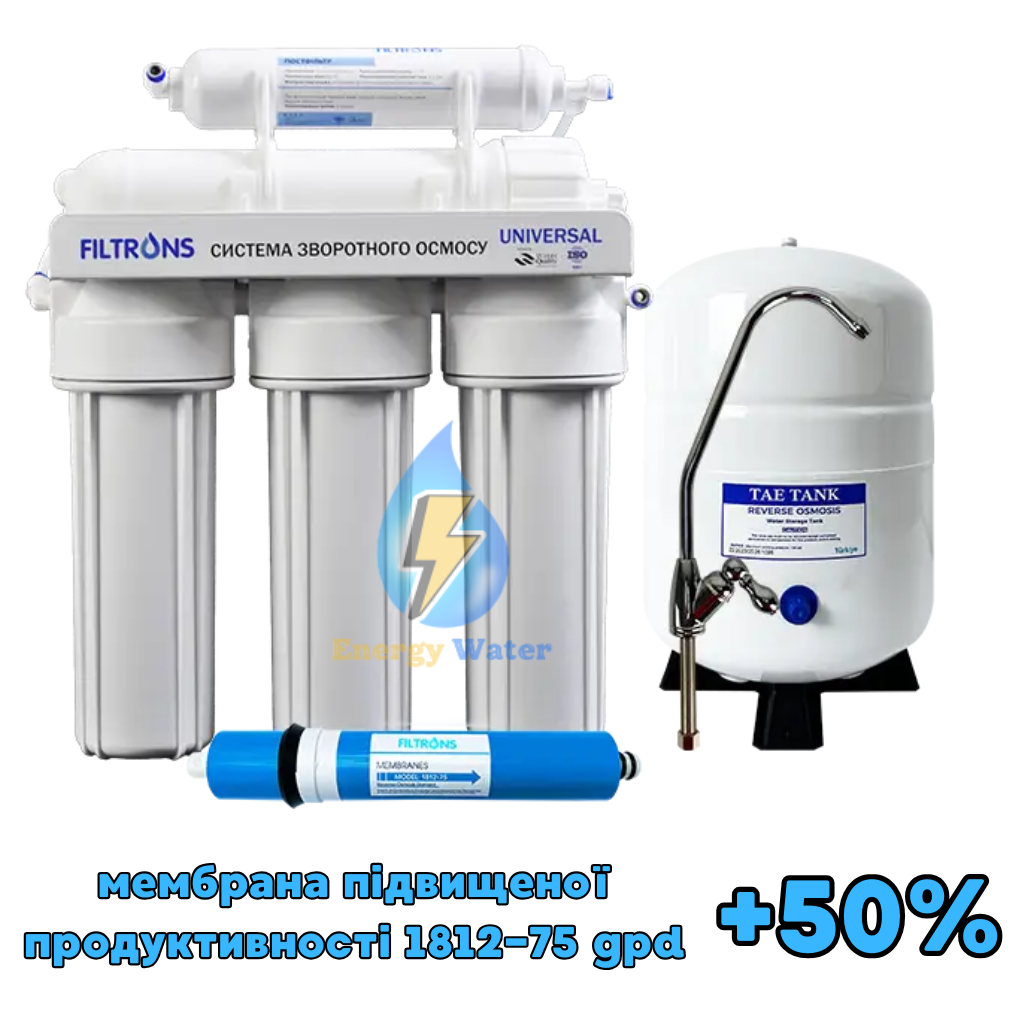 Система зворотний осмос 5-ступінчастий Filtrons Universal - фото 3 Система зворотний осмос 5-ступінчастий Filtrons Universal - фото 3