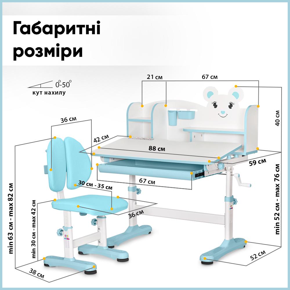 Парта детская школьная со стулом Evo-kids BD-29 Panda XL Blue (BD-29 BL) - фото 5