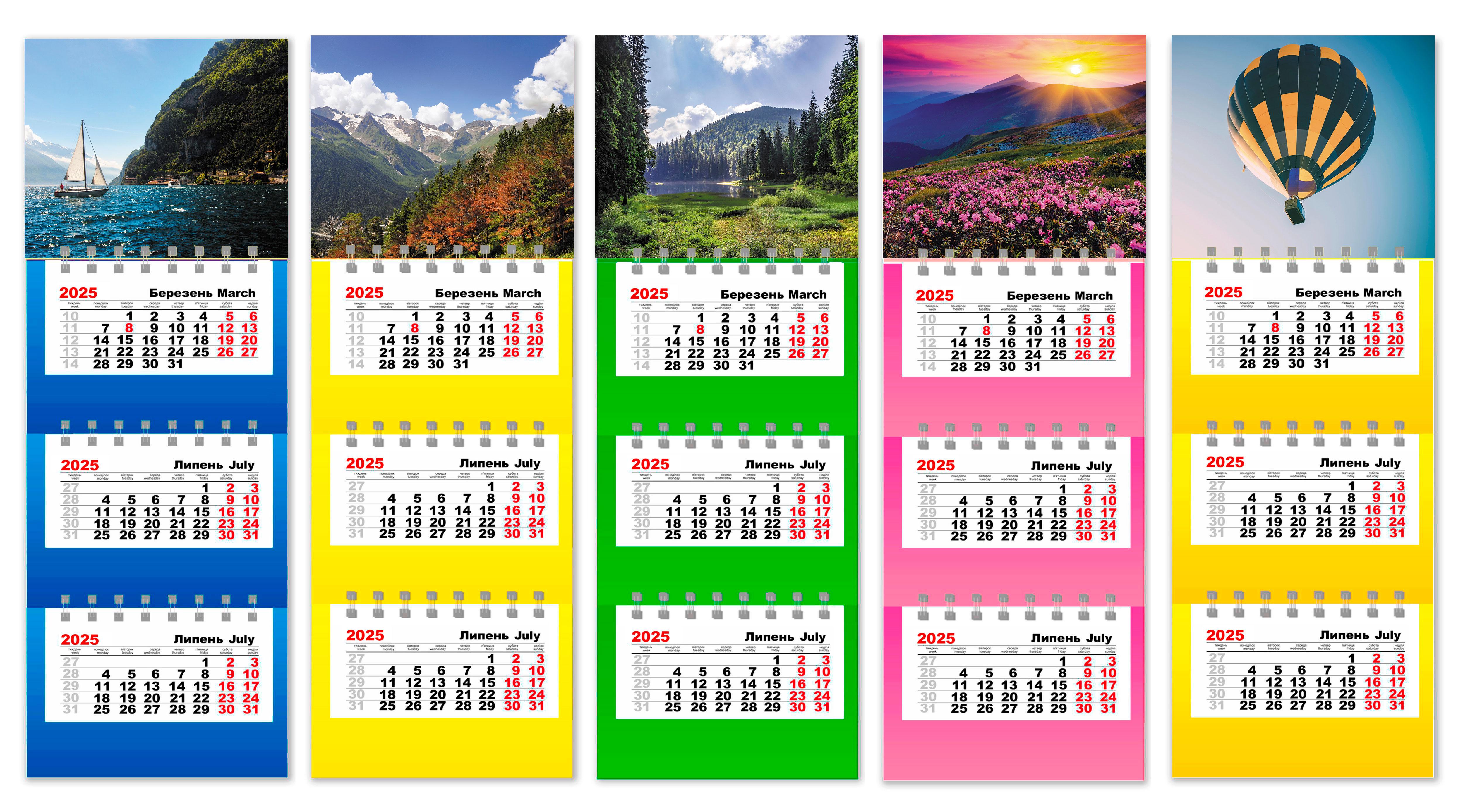 Календарь на магните на 2025 год APRIORI Природа 23х8,5 см 5 шт. (UA2645)