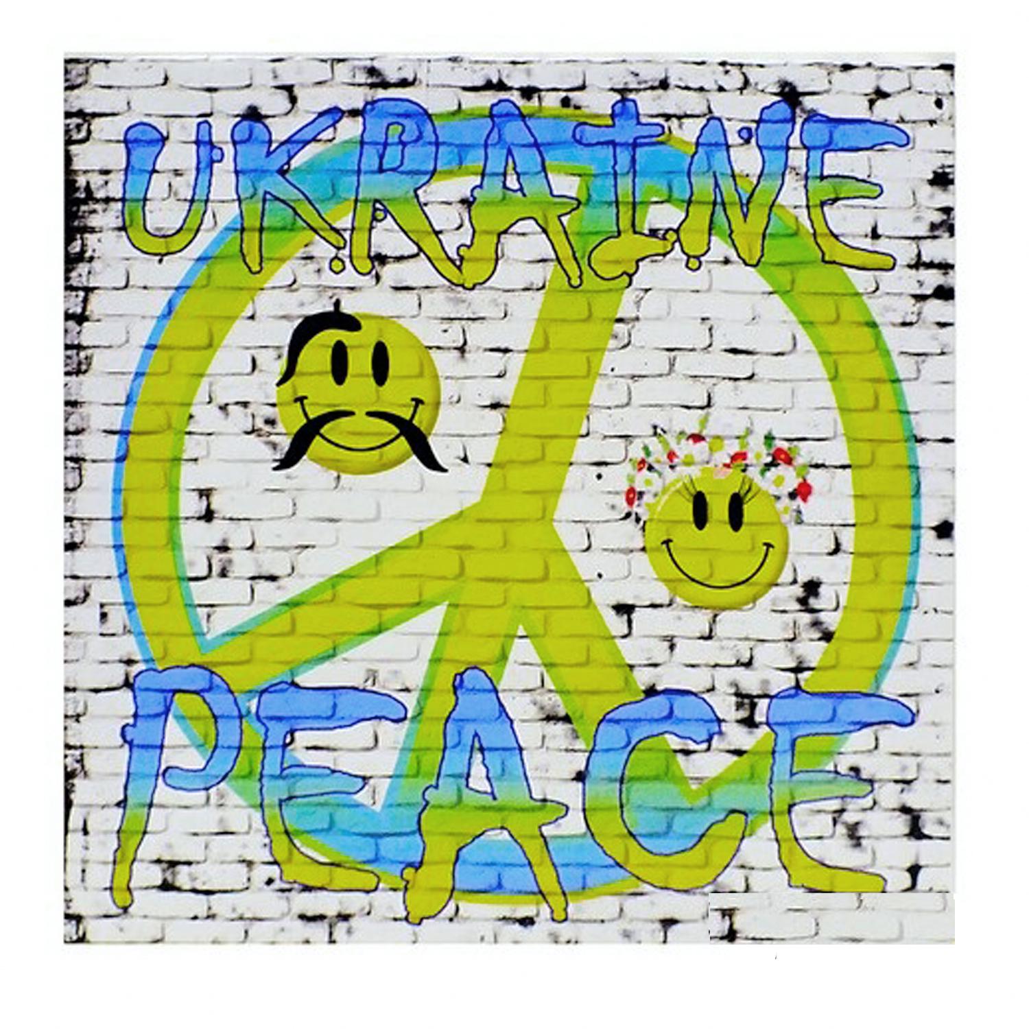 Репродукция Seta Decor 14/58 UA Peace - фото 1