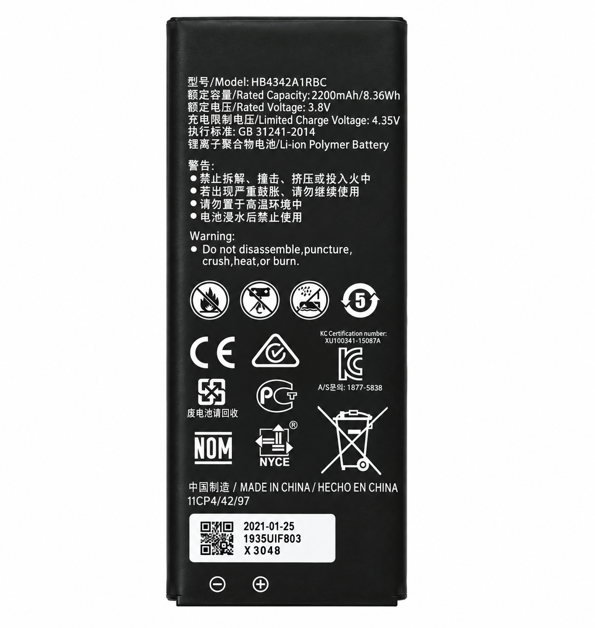 Аккумулятор DC HB4342A1RBC для Huawei Y5 II/Y6/Y6 II/Honor 4A (29769281)