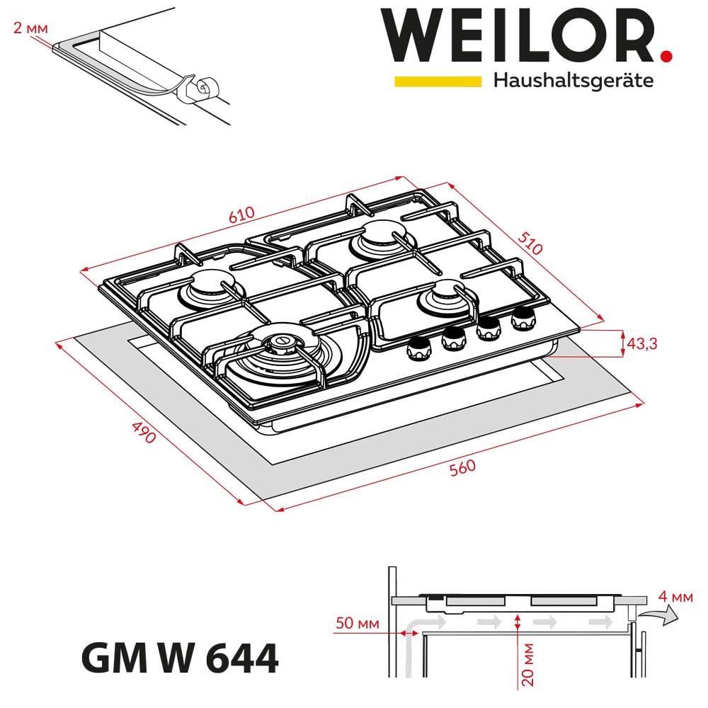 Варочная поверхность газовая Weilor GM W 644 BL на металле - фото 12