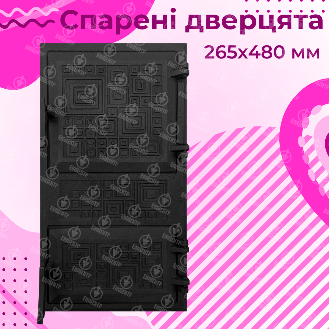 Дверцята для печі чавунні Модерн спарені 265х480 мм (75к-black) - фото 5 Дверцята для печі чавунні Модерн спарені 265х480 мм (75к-black) - фото 5