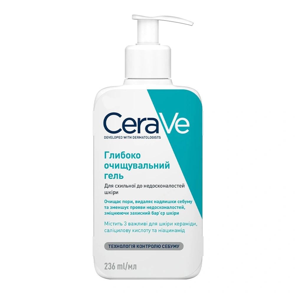 Гель для глубокого очищения CeraVe Blemish Control Cleanser для склонной к несовершенствам кожи лица и тела (1949335800)