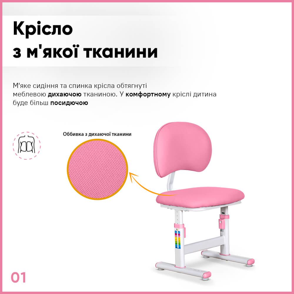 Дитяча шкільна парта з стільцем Evo-kids BD-22 PN Рожевий - фото 13