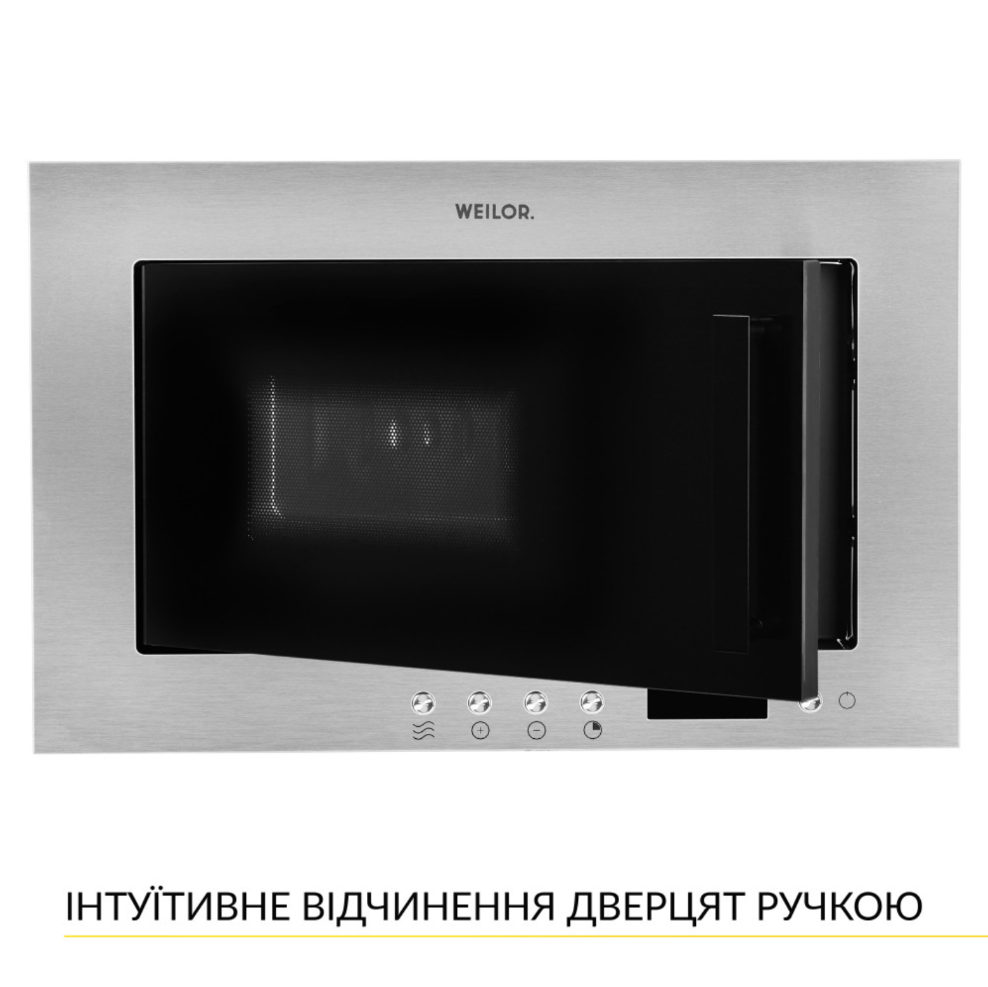 Піч мікрохвильова вбудована Weilor WBM 2041 GSS - фото 7