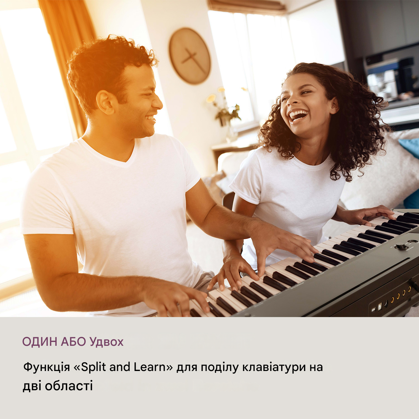 Синтезатор Schubert Preludio Keyboard 140 тембрів з додатковими ефектами на вибір (10034897) - фото 7 Синтезатор Schubert Preludio Keyboard 140 тембрів з додатковими ефектами на вибір (10034897) - фото 7