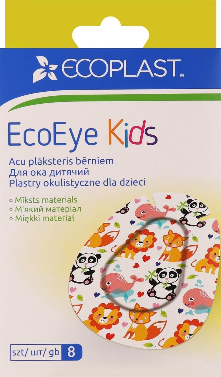 Пластырь для глаза детский Эко Ай 5,7х7,2 см 8 шт. (000018254)