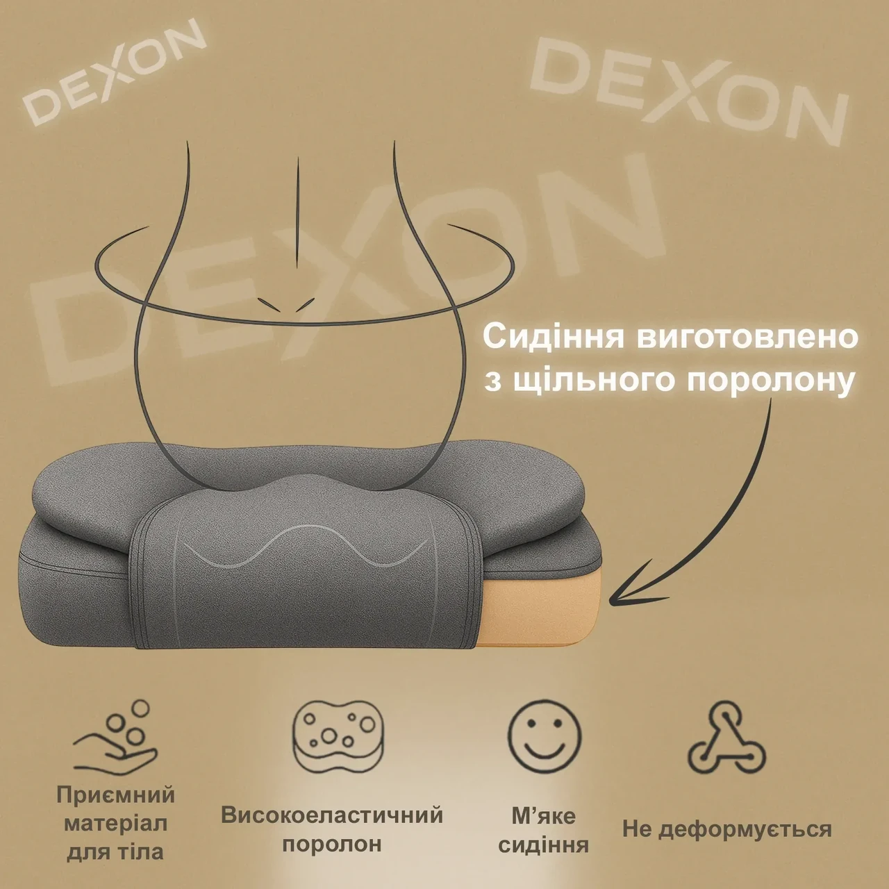 Крісло комп'ютерне DEXON ELITE з тканини з підставкою для ніг Сірий - фото 6 Крісло комп'ютерне DEXON ELITE з тканини з підставкою для ніг Сірий - фото 6