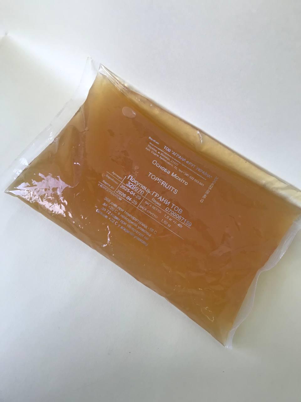 Основа для лимонаду Мохіто 1,5 кг (329970_1) - фото 3 Основа для лимонаду Мохіто 1,5 кг (329970_1) - фото 3