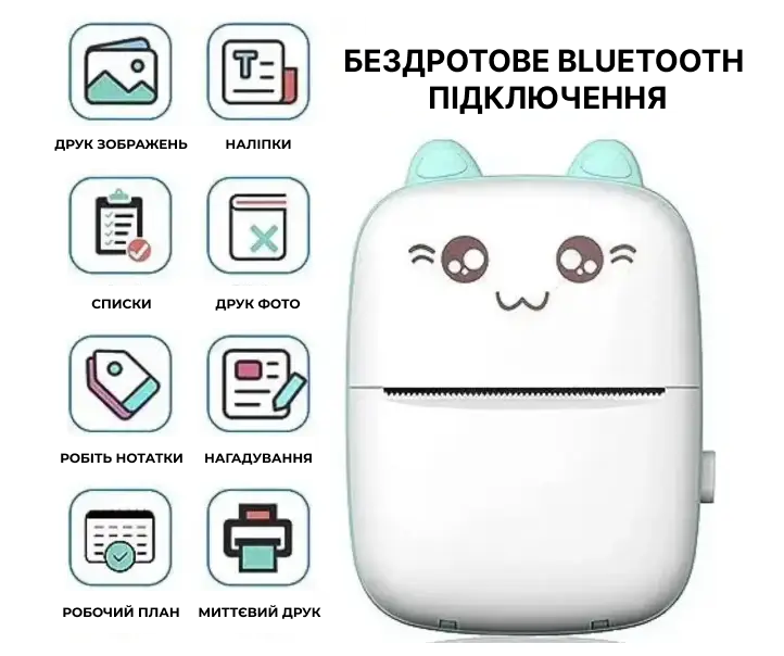 Термопринтер детский Котик Bluetooth для печати без чернил (2380362155) - фото 2 Термопринтер детский Котик Bluetooth для печати без чернил (2380362155) - фото 2