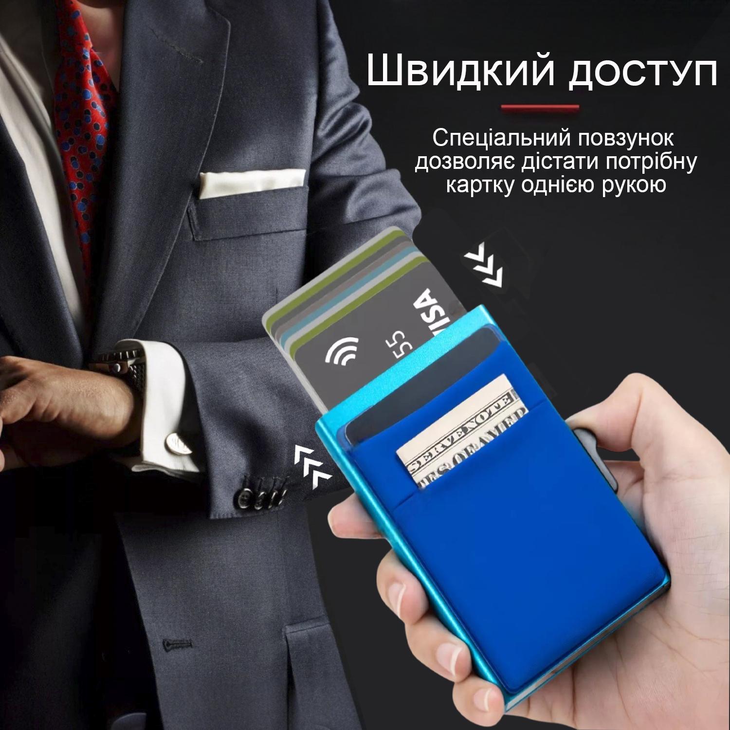 Картхолдер GDragon Home с RFID защитой алюминиевый Синий (125_4_0_5) - фото 6 Картхолдер GDragon Home с RFID защитой алюминиевый Синий (125_4_0_5) - фото 6